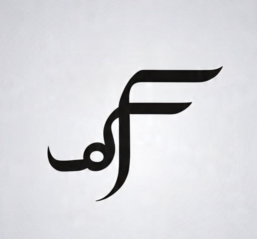 Barakah Food Indonesia Logo
